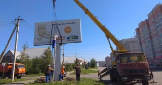 Демонтаж рекламных билбордов Сегежа, цена от 2925 руб.