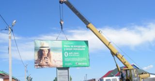 Демонтаж рекламных билбордов Сегежа, цена от 2925 руб.
