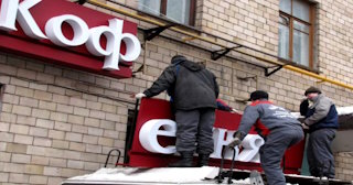 Демонтаж вывески в Сегеже - качественные услуги от Сварной-Сгж, доступные цены от 360 рублей